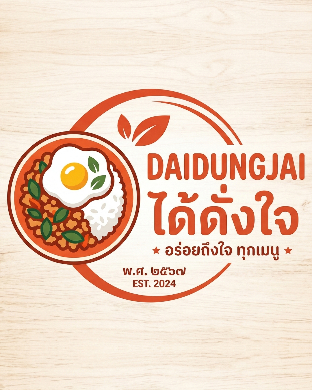 Restaurant Print Materials